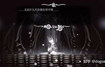 白王的遗迹
