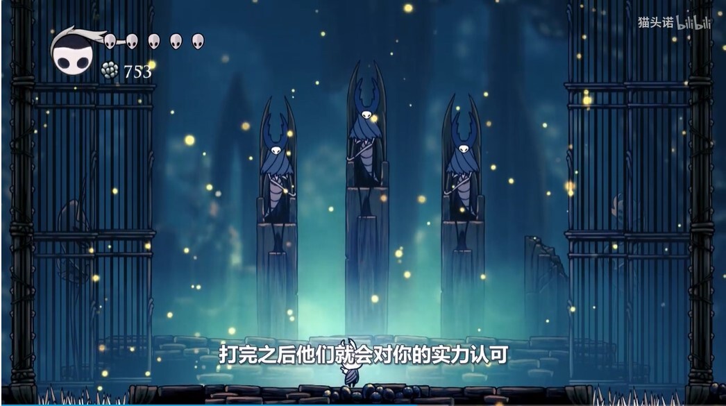 击败BOSS后鞠躬表示敬意