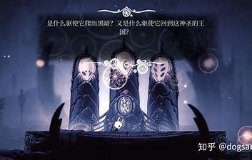 守梦人纪念碑